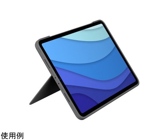 取扱を終了した商品です］ロジクール COMBO TOUCH（iPad Pro 11インチ 第1世代、第2世代、第3世代及び第4世代用）  iK1176GRAr 65-9232-92 【AXEL】 アズワン