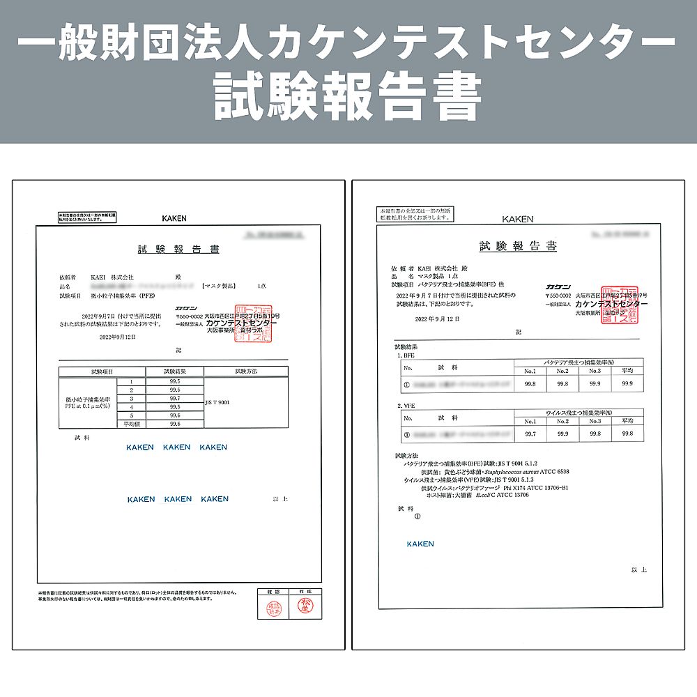 現在受注を停止している商品です］サージカルマスク 個包装 ふつう