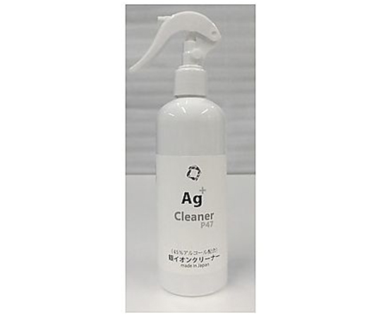 抗菌効果が長続き！手荒れしないお掃除用銀イオンクリーナーアルコール45％入り300ml 20本セット