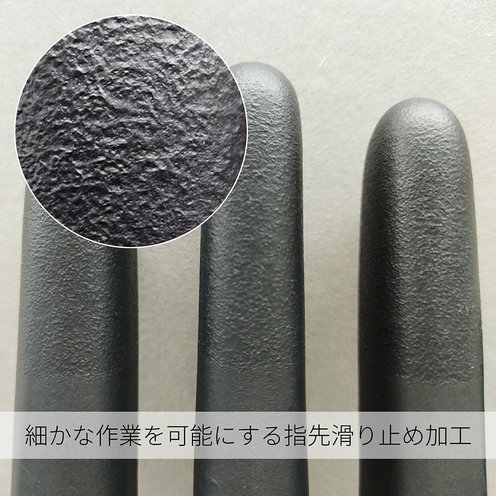 65-9241-73 ニトリル使い捨て手袋 制電ニトリル極うす手袋 S 50枚入