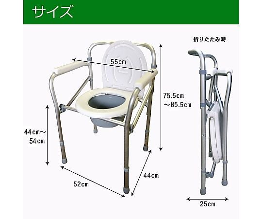 折りたたみ式 ポータブルトイレ　SR-SCC002A