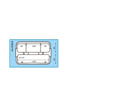 465x300x170mm ツールトレー(ｸﾞﾘｰﾝ/12個)　EA505W-11