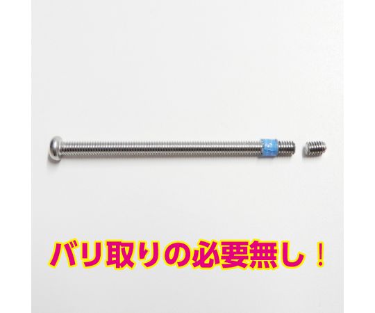 65-9263-88 M3-M6/225mm 小ねじカッターハンディ EA545AK-10 【AXEL