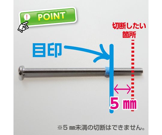 65-9263-88 M3-M6/225mm 小ねじカッターハンディ EA545AK-10 【AXEL