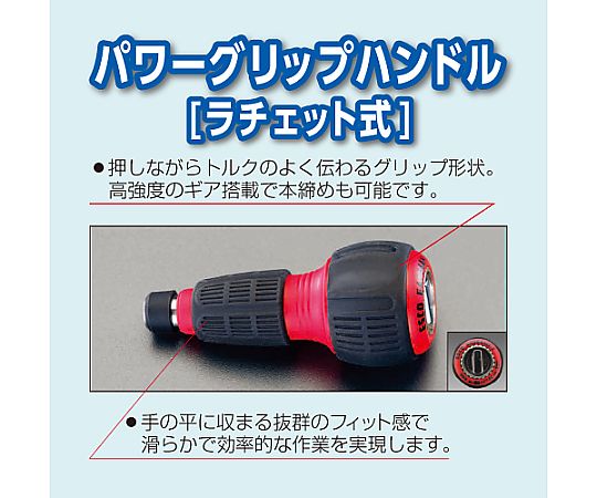 1/29お値下げ！ローブアラフランセーズ　エンジ 65-9264-27 # 3x7.0mm [+ -]ﾄﾞﾗｲﾊﾞｰ(ﾗﾁｪｯﾄ式・電工型) EA564AH