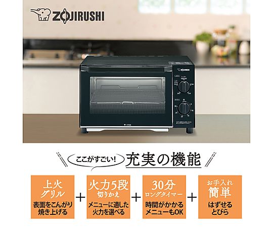 オーブントースター AC100V/1000W　EA763AL-15F｜アズキッチン【アズワン】