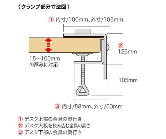 65-9280-92 325x286x260mm ノートパソコンアーム EA764AG-80 【AXEL