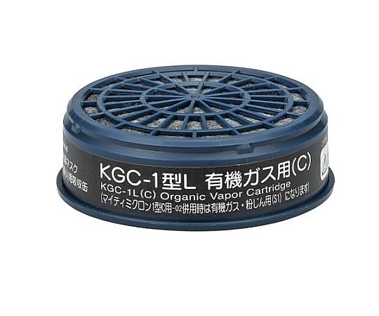 65-9284-24 直結式吸収缶(有機ｶﾞｽ用) EA800MX-101 【AXEL】 アズワン