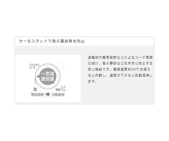 65-9286-56 AC125V/ 6Ax 15m コードリール(自動巻) EA815SS-7A 【AXEL