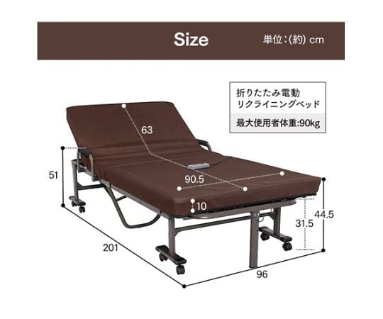 2010x 960x510mm 電動ﾘｸﾗｲﾆﾝｸﾞﾍﾞｯﾄﾞ(折畳式　EA913YH-61