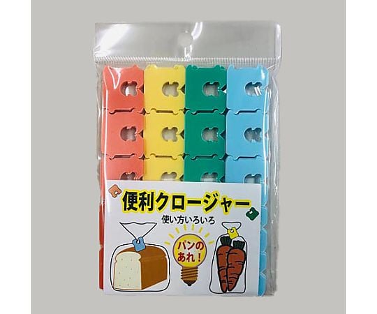 65-9316-61 バッグクロージャー(4色/100個) EA944NM-200 【AXEL】 アズワン