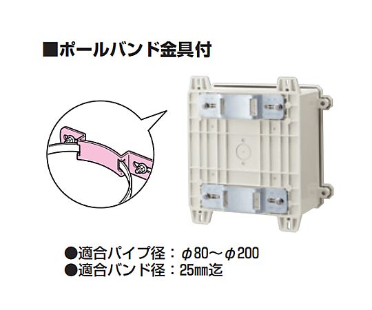 65-9317-65 [防雨型] 防犯ｶﾒﾗ取付ﾎﾞｯｸｽ(ﾉｯｸ付/ﾍﾞｰｼﾞｭ) EA947HB