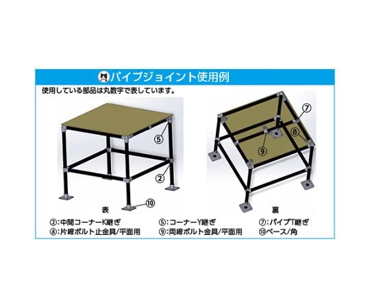 アズワン 3-2950-09 パイプMSUS48．6×1．65×900【1個】 3295009