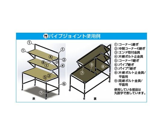 65-9319-74 48.6mm 単管パイプベース支柱金具( 90mm用) EA948TF