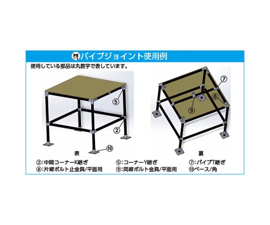 黒仕上げ パイプビーズ 金爪左右イーグルヘッド左右 （組方参考