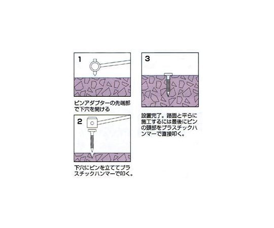 65-9320-19 [水道用]レベルマーク EA949CA-41 【AXEL】 アズワン