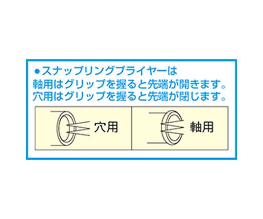 65-9321-95 軸用スナップリング（ステンレス製/1個）110mm EA949DA