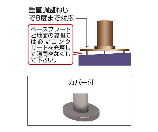 ［取扱停止］800mm 手すり支柱(φ35/受け支柱/屋外用)　EA951EL-202