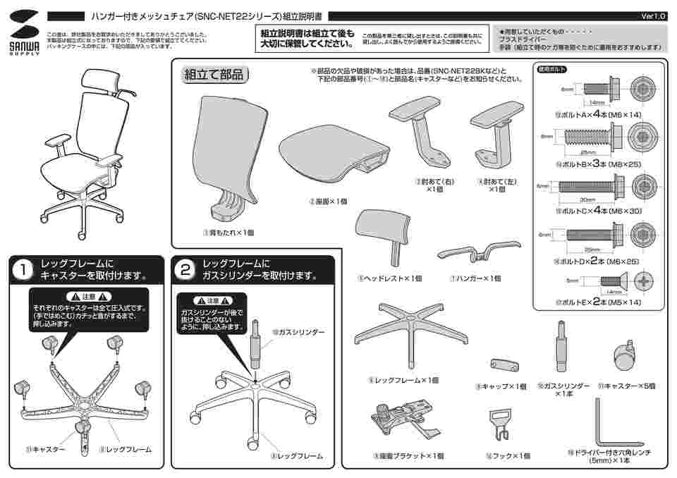 アズワン(AS ONE) ビジネスチェアー(高耐荷重/ブラック) EA956XB-2 入