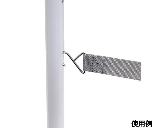 65-9334-03 1200mm 落下防止ｶﾞｰﾄﾞｾｯﾄ(ﾎﾟｰﾙ2本/ﾍﾞﾙﾄ1本) EA979CV