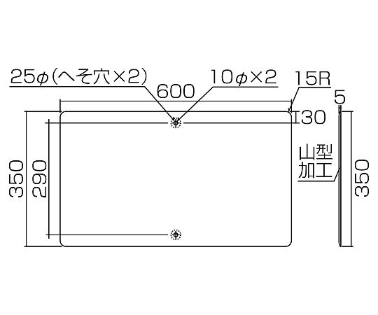 350x600mm 構内道路標識[一方通行]　EA983AE-45