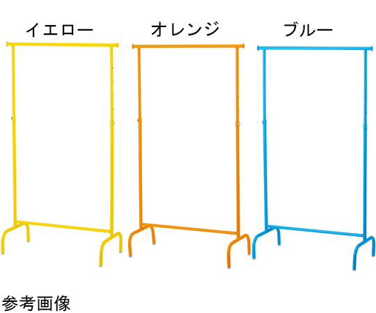 オーバーハングタイプ カラーハンガーラック 丸パイプ W90cm イエロー　61-806-43-1