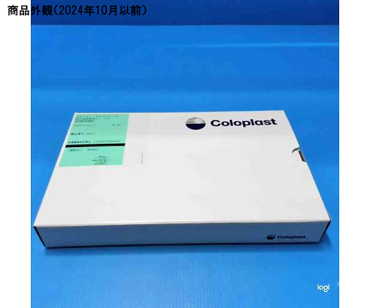 【送料込】スピーディ カテ ネラトン20 未使用 65-9390-23 スピーディカテ ネラトン 20 10FR 1本×30袋入 28510 【AXEL