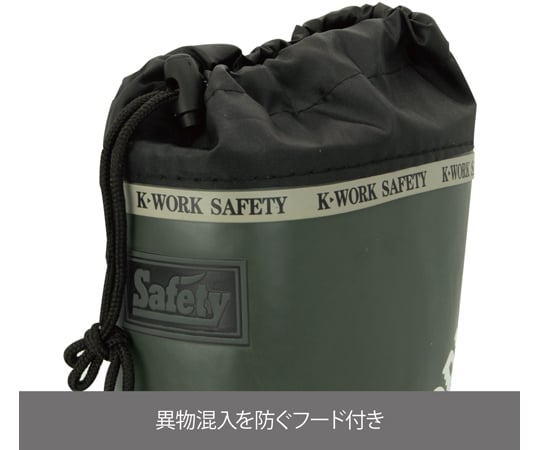 65-9396-60 安全カラーブーツ 25.5cm SB-03-25.5 【AXEL】 アズワン