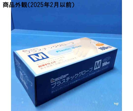 現在受注を停止している商品です］65-9397-23 リーダー プラスチック