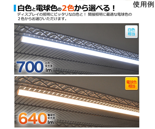 コイズミ照明 AL 56242 LEDライト 1200mm 2本 楽天市場】AL56242 LED