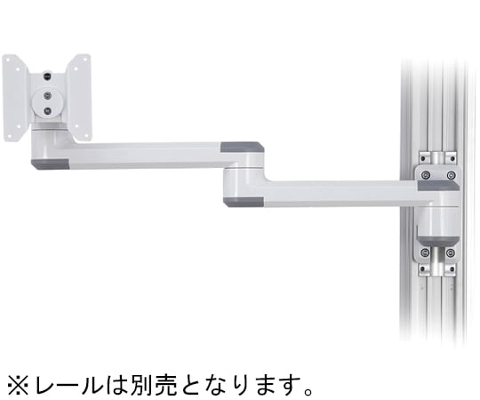 レール固定アーム（モニターアーム）耐荷重/12kg アーム長さ/約690mm　HM-8521