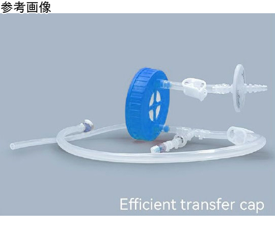 トランスファーキャップ 大容量三角フラスコ用 シリコンチューブ ニードルサンプラー 1個×10パック入　CELCUFGA010390S