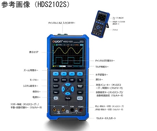 65-9491-07 OWON ハンドヘルド・オシロスコープ 40MHz 2CH 波形発生器