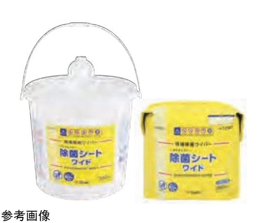 取扱を終了した商品です］65-9493-61 アルウエッティ®除菌シート
