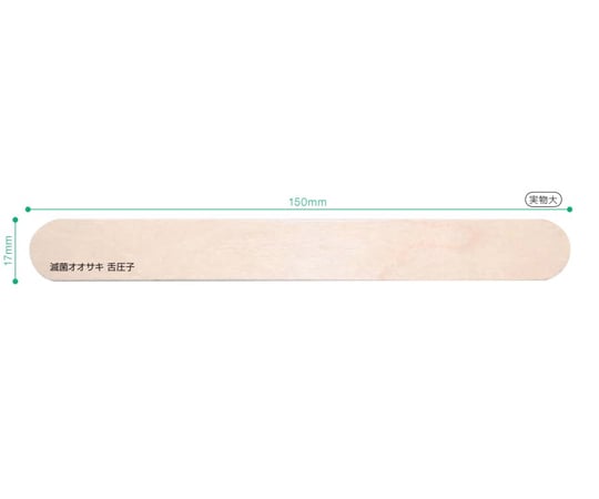 日本綿棒 メンティップ舌圧子（ぜつあつし）滅菌1本×300袋