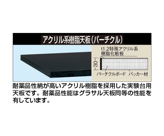 個人宅配送不可】サカエ［KFT1275］「直送」【代引不可・他メーカー同