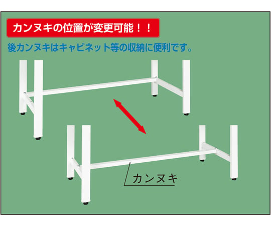 65-9545-23 実験用中量作業台 抗菌パールホワイト（CHC/特殊アクリル系