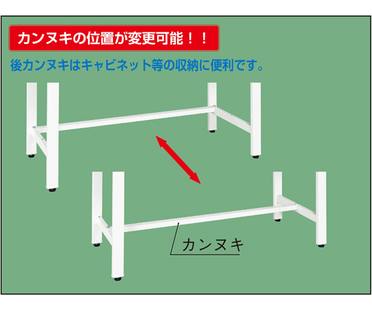 65-9545-28 実験用中量作業台 抗菌パールホワイト（CFC/特殊アクリル系