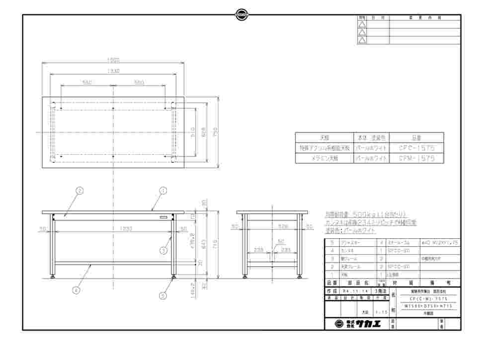 65-9545-28 実験用中量作業台 抗菌パールホワイト（CFC/特殊アクリル系