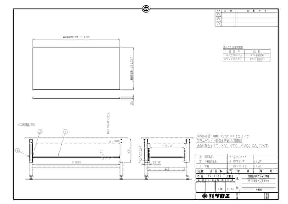 65-9548-29 中量作業台オプション中棚（中量用）アイボリー W1800