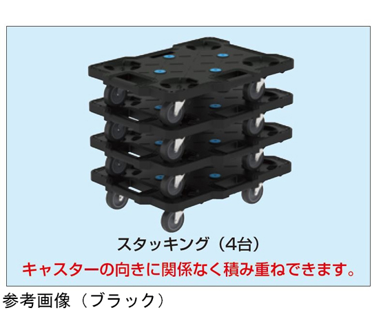 65-9551-40 キャリー（サイレントエラストマー）620×430mm ブルー 4輪