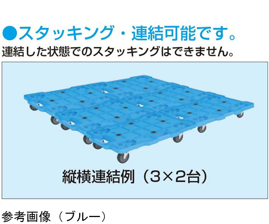 65-9551-41 キャリー（サイレントエラストマー）620×430mm ブルー 自在