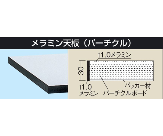 実験用中量作業台 ダークグレー（CSM/メラミン天板）1500×750×740mm　CSM-157D