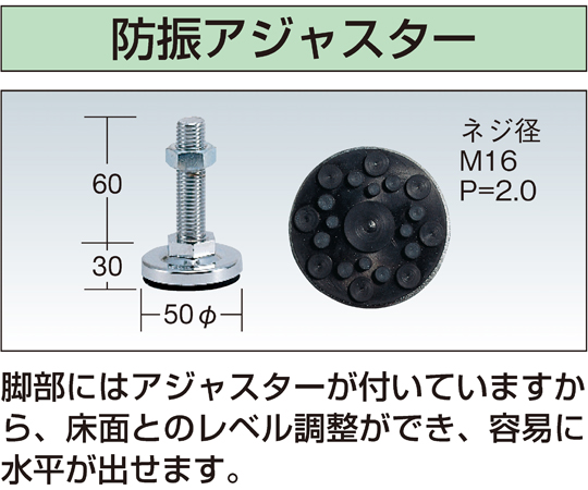 65-9552-83 中量高さ調整作業台（TKT5/耐荷重400kg/改正RoHS10対応