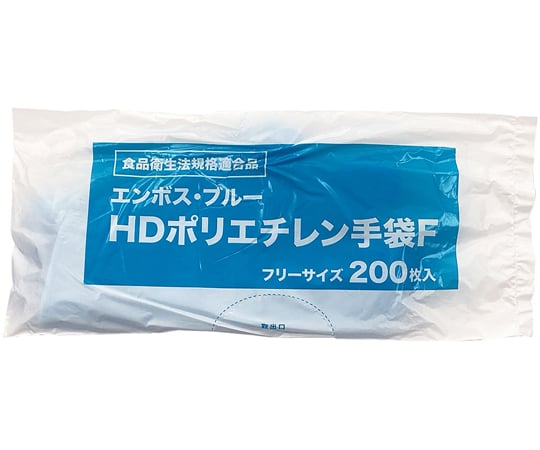 65-9557-33-81 HDポリエチレン手袋F ブルー 200枚×100袋入 【AXEL