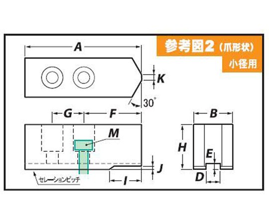 HO-15-H100 北川用生爪 HO-15 H100 アーム産業(ARM)-