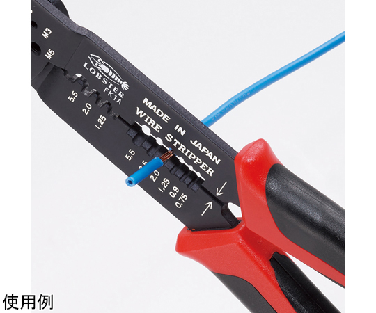 65-9561-44 電装圧着工具 全長（mm）：235 オープンバレル端子