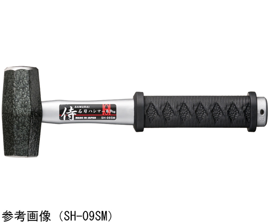 65-9575-14 サムライセットウハンマー1.3kg SH-13SM 【AXEL】 アズワン