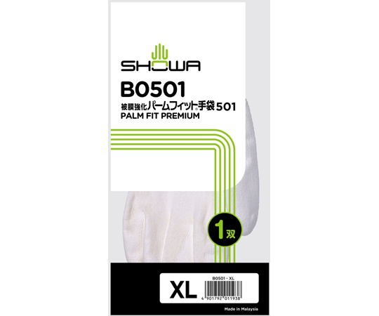 被膜強化パームフィット手袋501 XL　B0501-XL