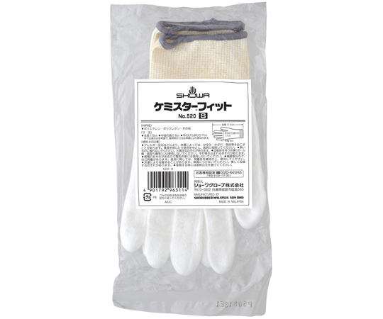 クロわんこ ランウォーク 7 TS メンズ GORE-TEX 2E（1231A297-001）RUNWALK